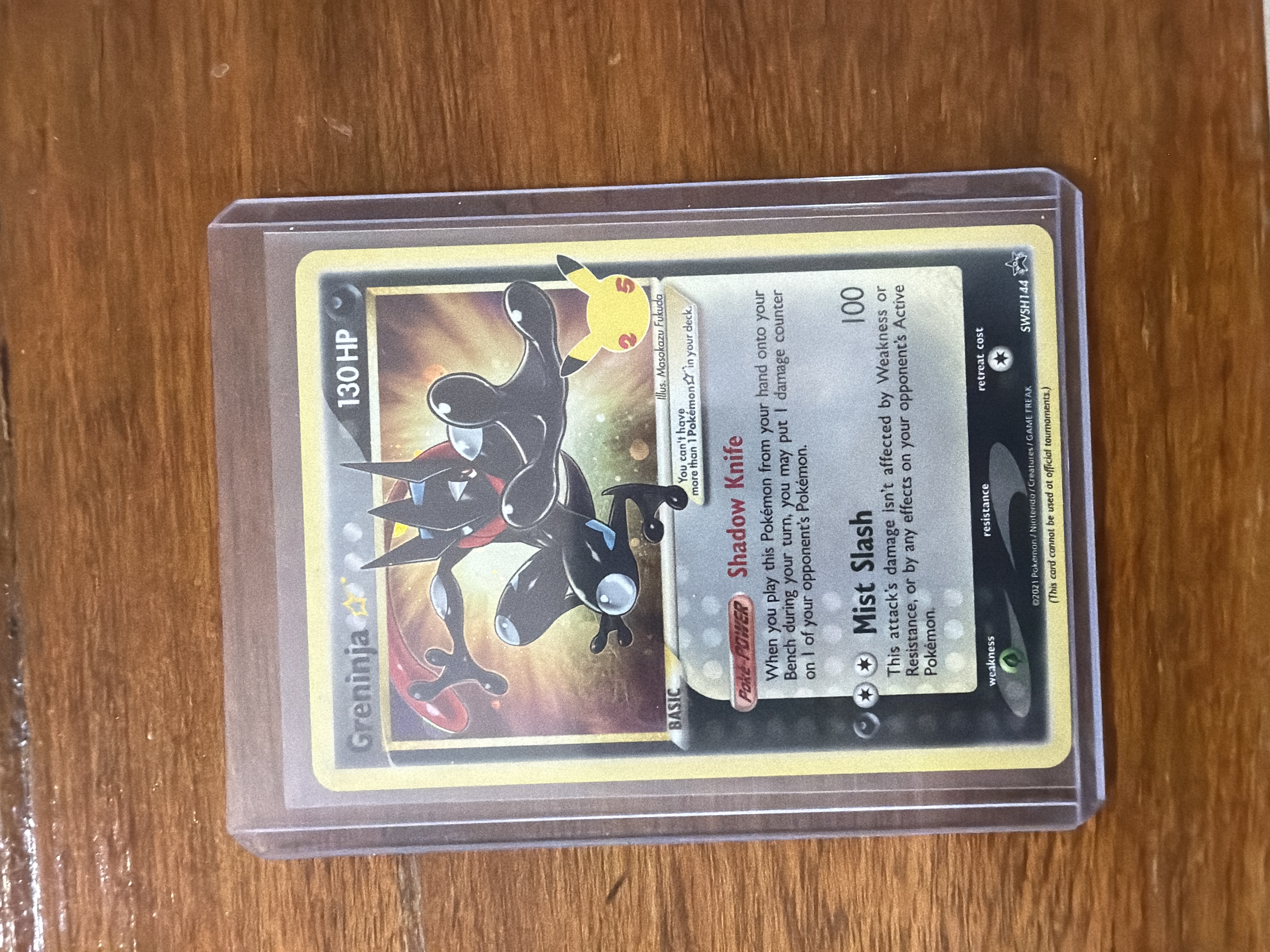 Greninja