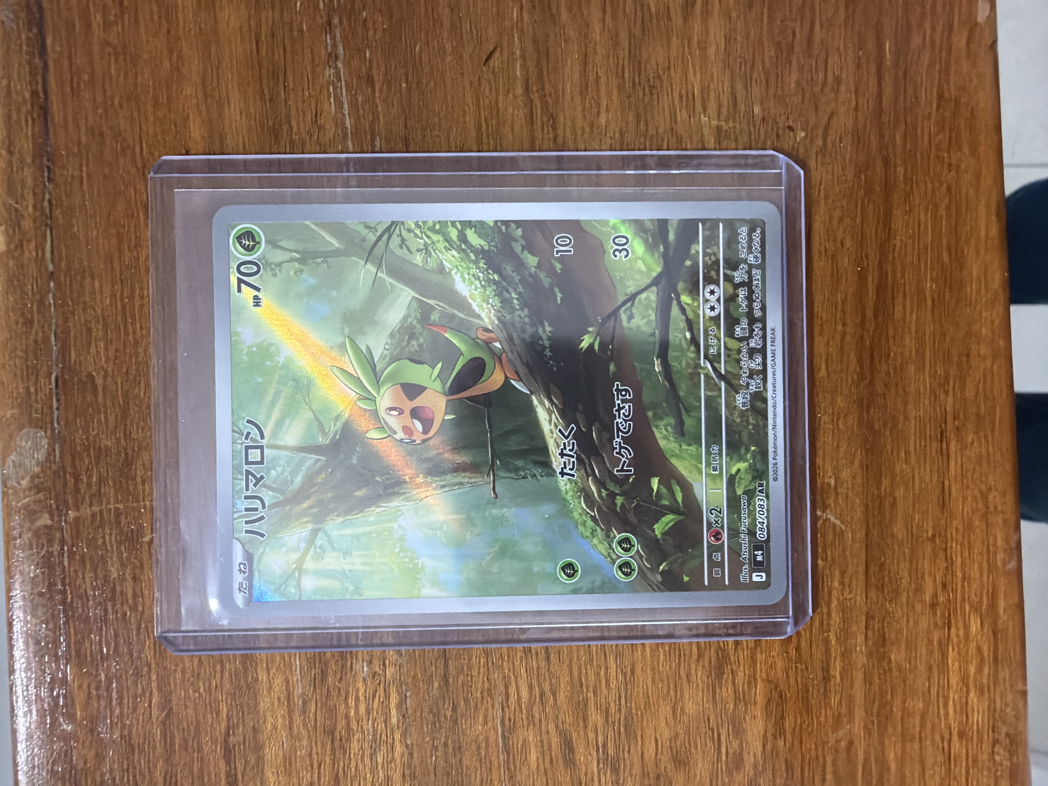 Chespin