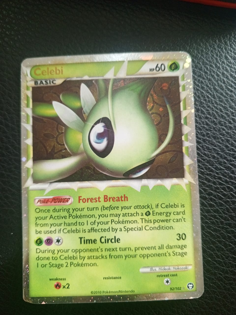 Celebi (prime)